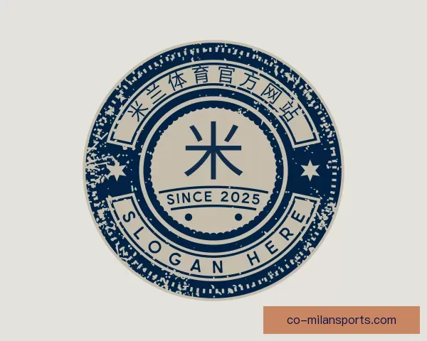 发现米兰体育